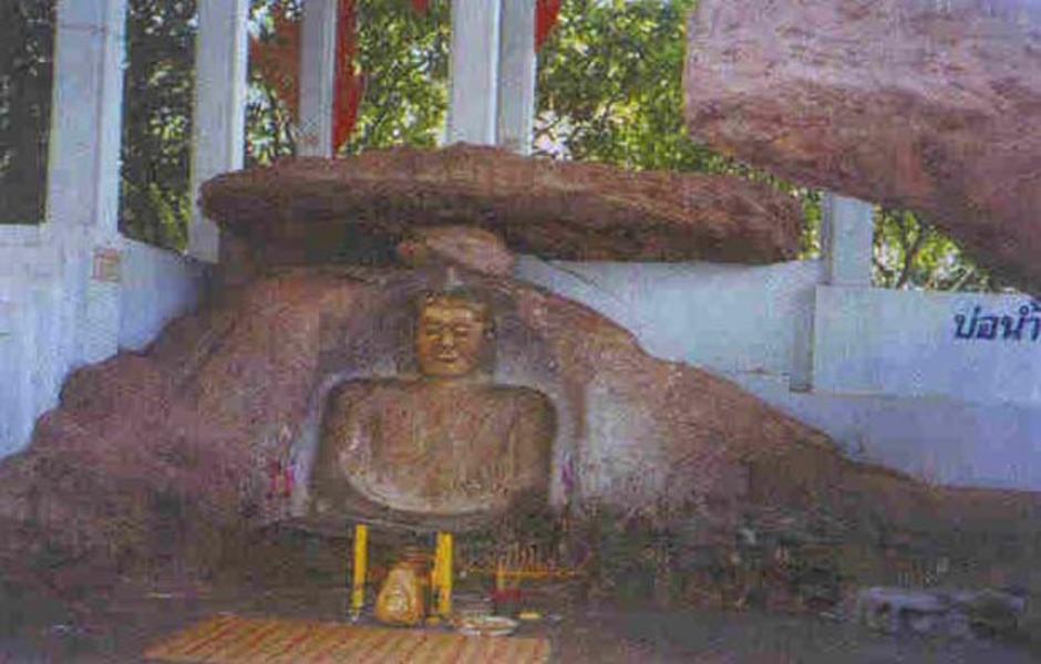 phoopra