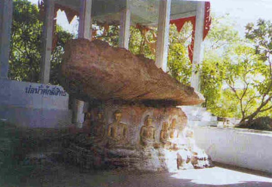 phoopra
