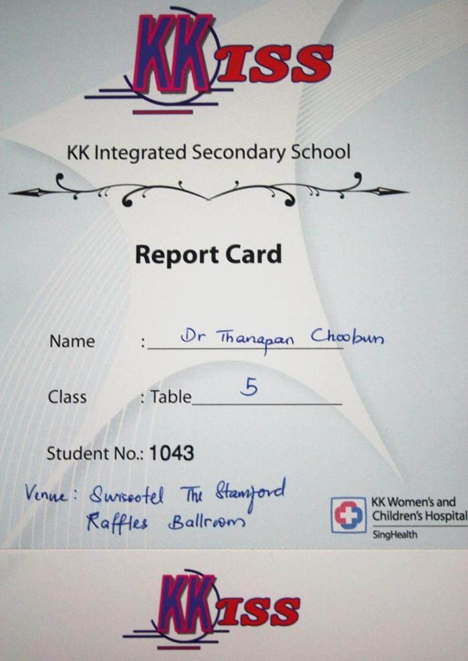 บัตรเชิญด้านหน้า