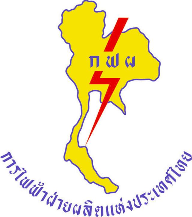 Egat Logo