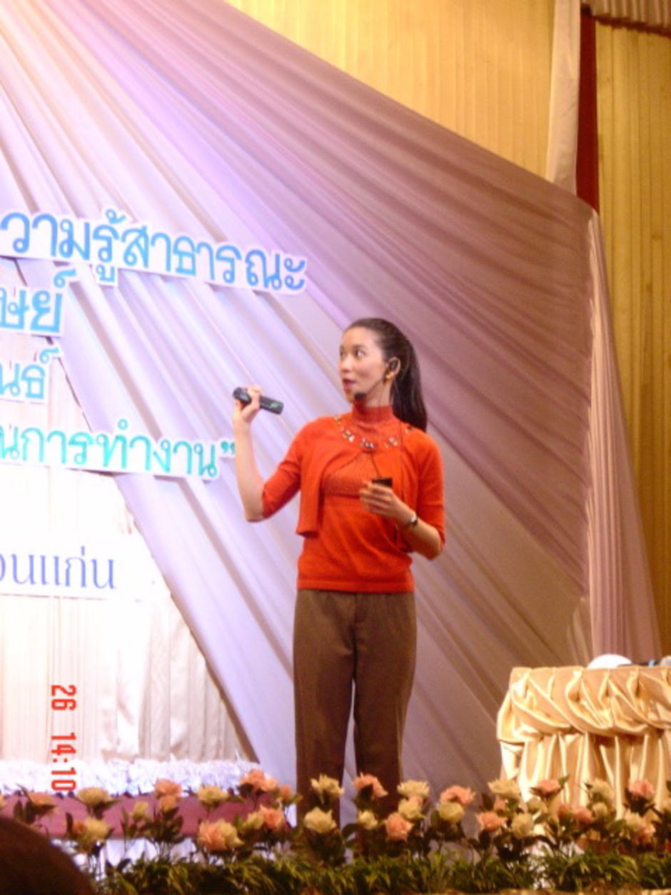 หนูดี