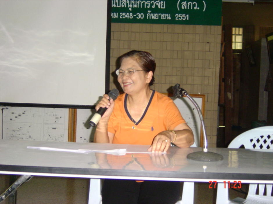 รศ.ดร.พิศมัน คุณเอือ แห่ง มมส รศ.ดร.พิศมัน คุณเอือ แห่ง มมส