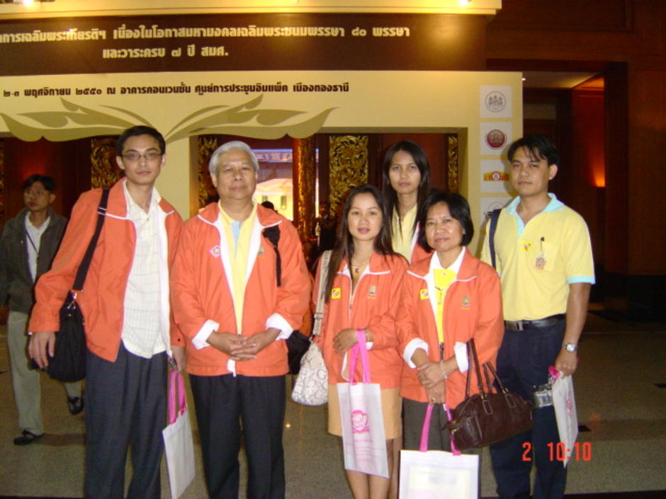 ทีมงาน มมส