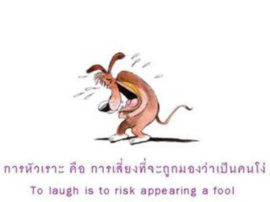 เมล์1