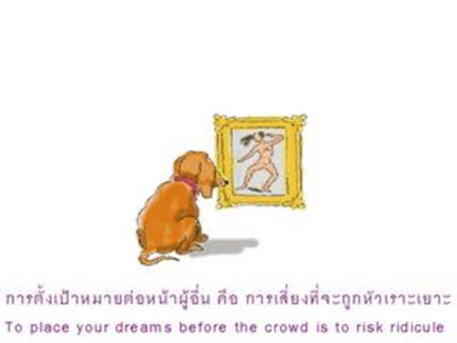 เมล์3