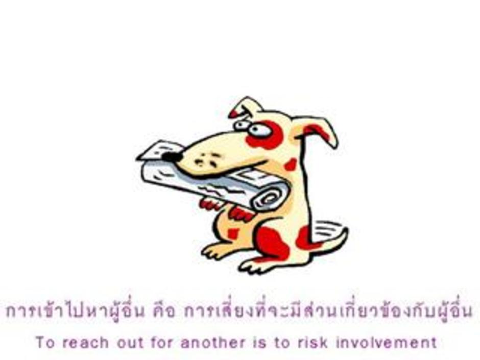 เมล์4