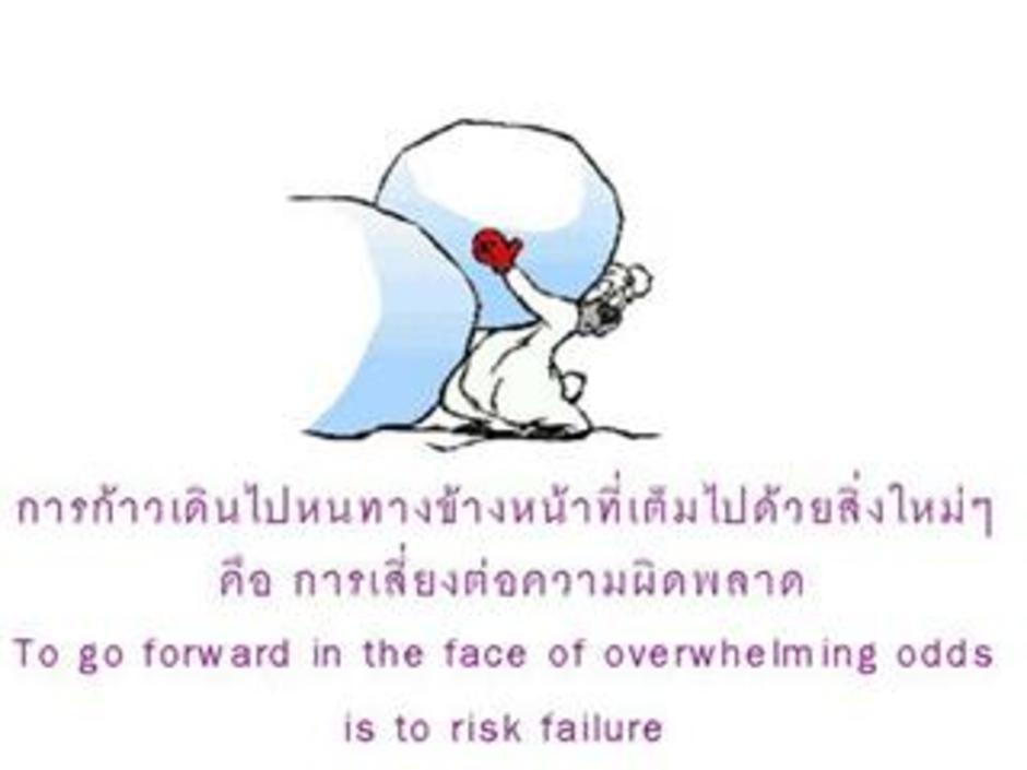 เมล์7