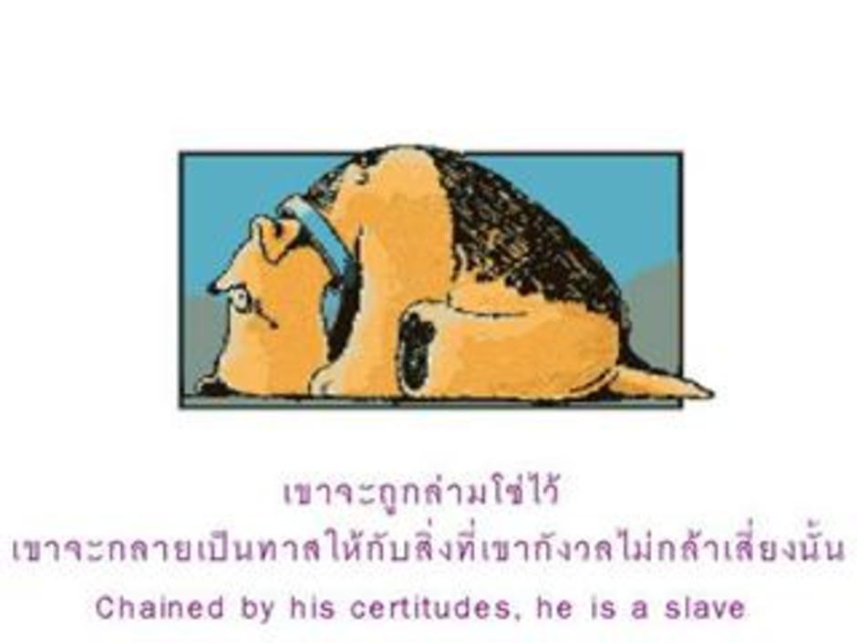 เมล์10
