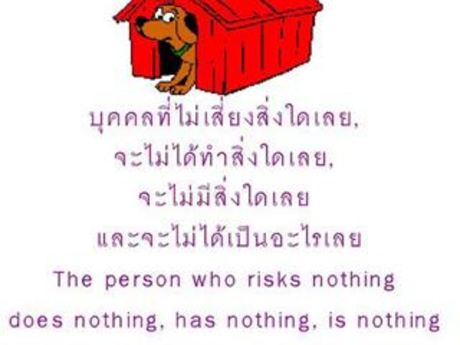 เมล์9