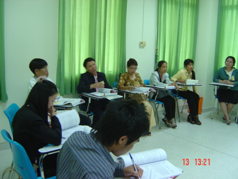 ผู้เรียนรู้ ผู้เรียนรู้