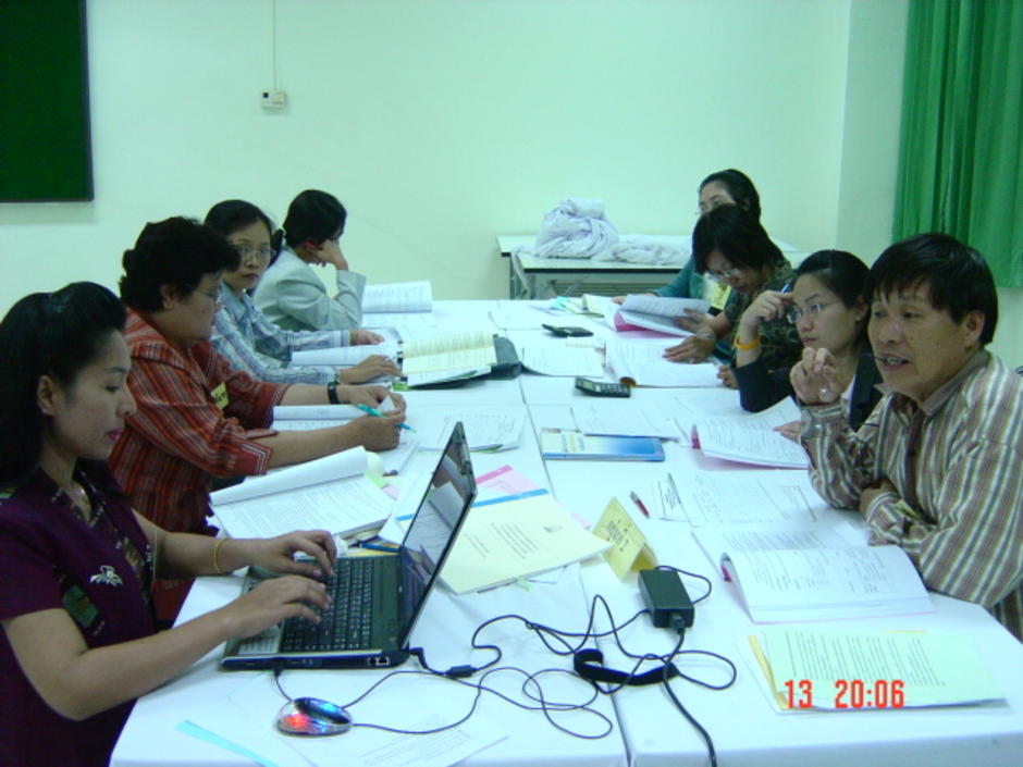 ผู้ประเมินคุณภาพการศึกษา