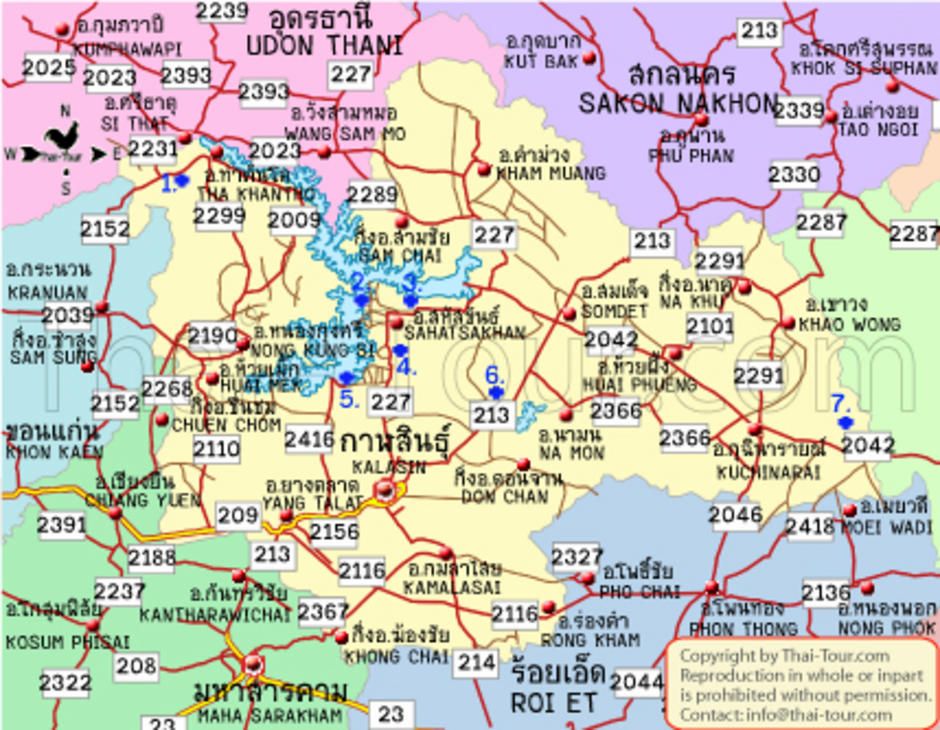 เส้นทางหลวงแผ่นดิน 123 ขอนแก่น-กาฬสินธุ์