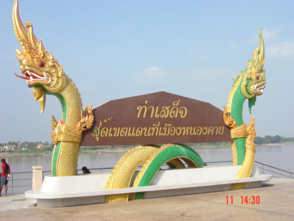 ท่าเสด็จ