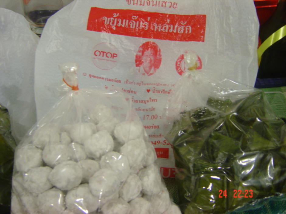 ขนมจีนเจ้แร่