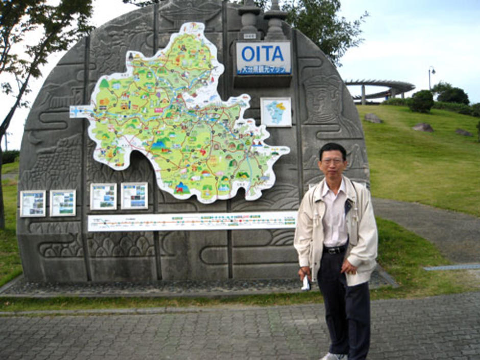 panda in Oita Japan
