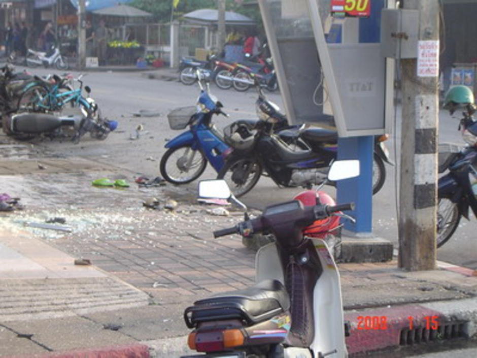 ระเบิด
