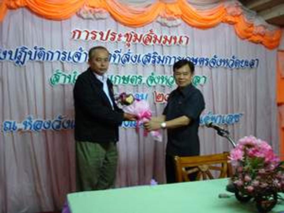 มอบดอกไม้