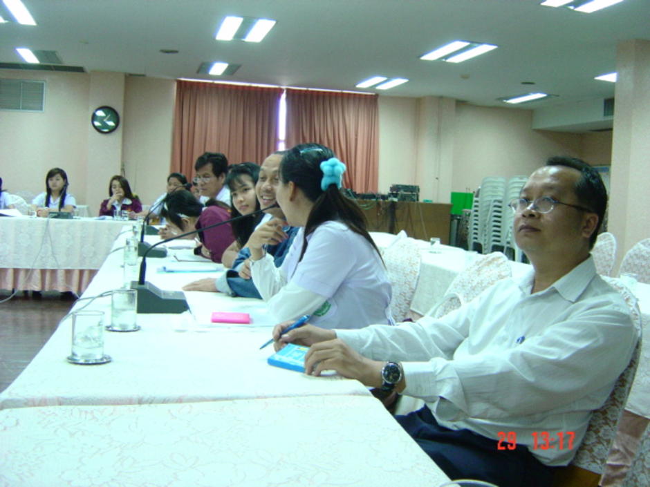 เรียนรู้