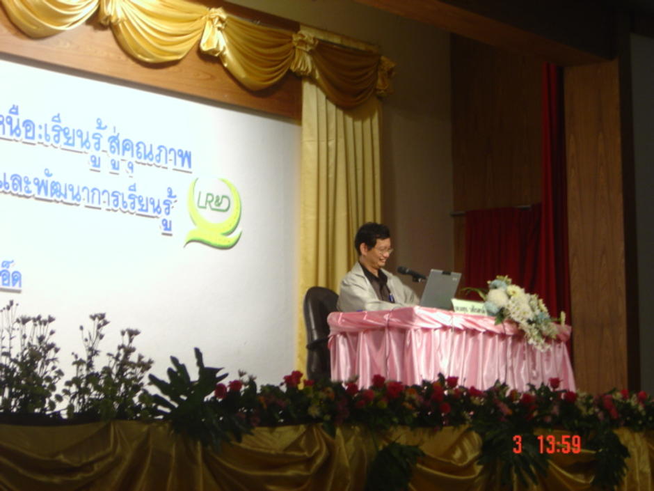 นพ.ยงยุทธ วงศ์ภิรมย์สานติ์