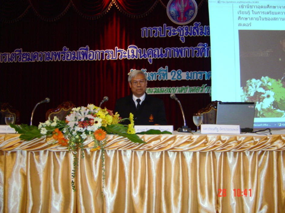 เครือข่าย KM_QA