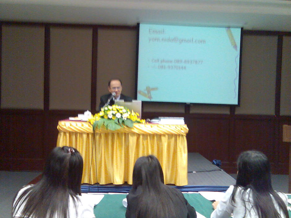 ยม ศูนย์บริหารและพัฒนาทุนมนุษย์