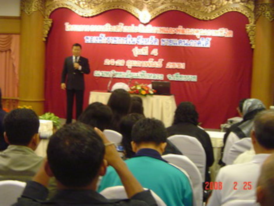 พิธีเปิด