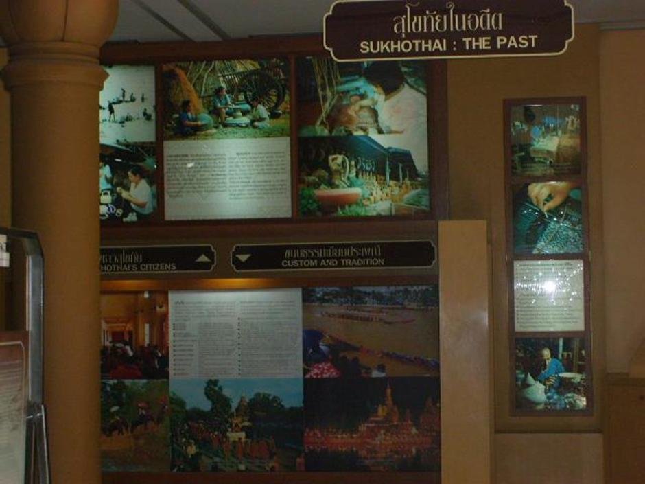 พิพิธภัณฑ์สุโขทัย