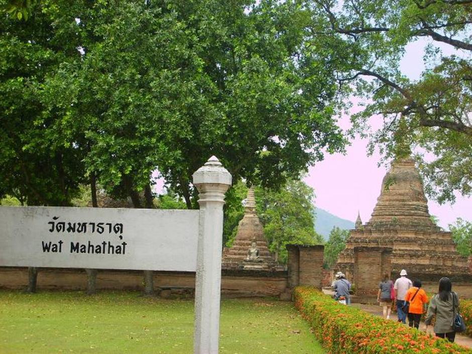 ;ดมหาธาตุ สุโขทัย