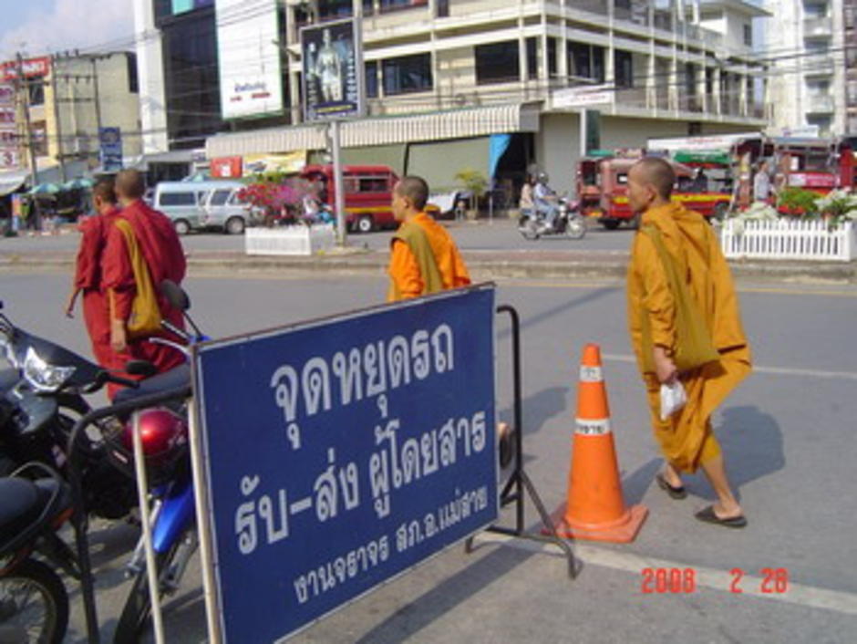 พระ