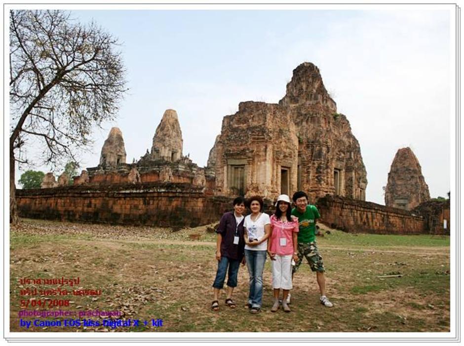 ปราสาทแปรรูป