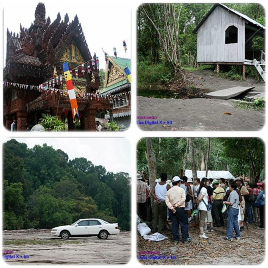 พนมกุเลน