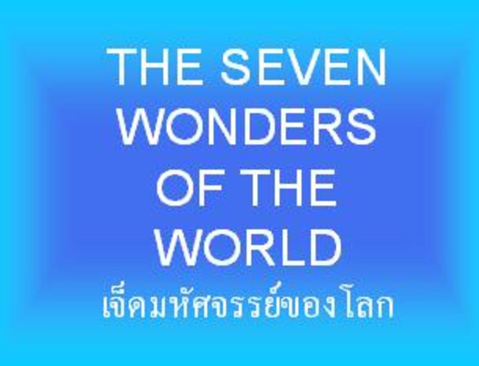 seven