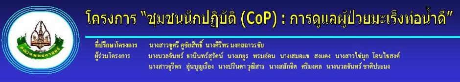 chca