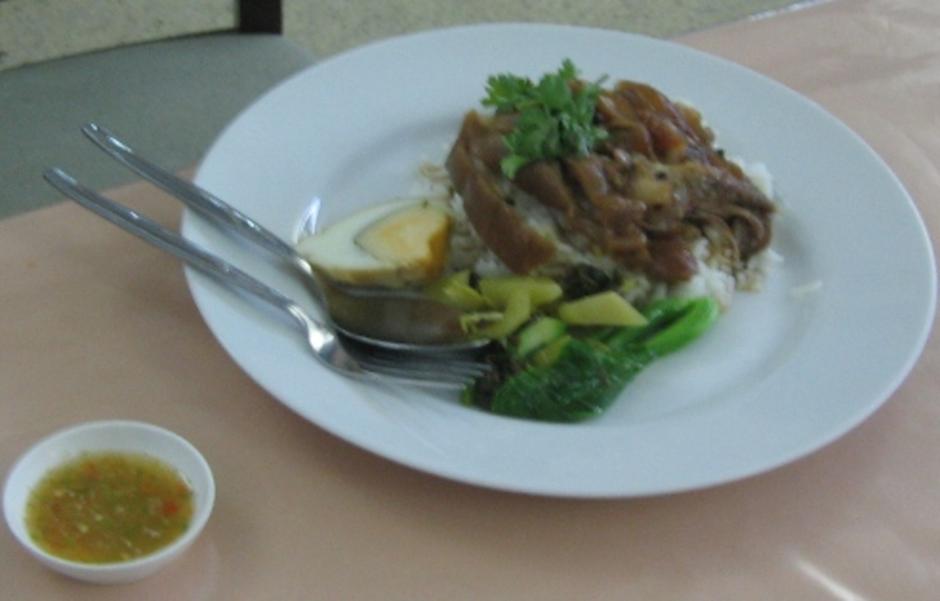 ของคนอื่นเป็นข้าวขาหมู