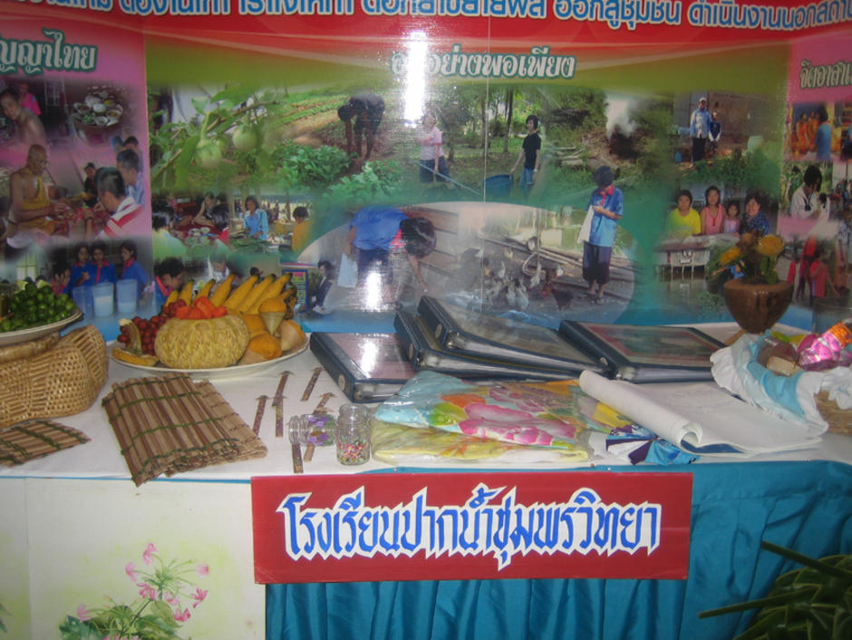 http://gotoknow.org/file/nmintra/IMG_7333.jpg