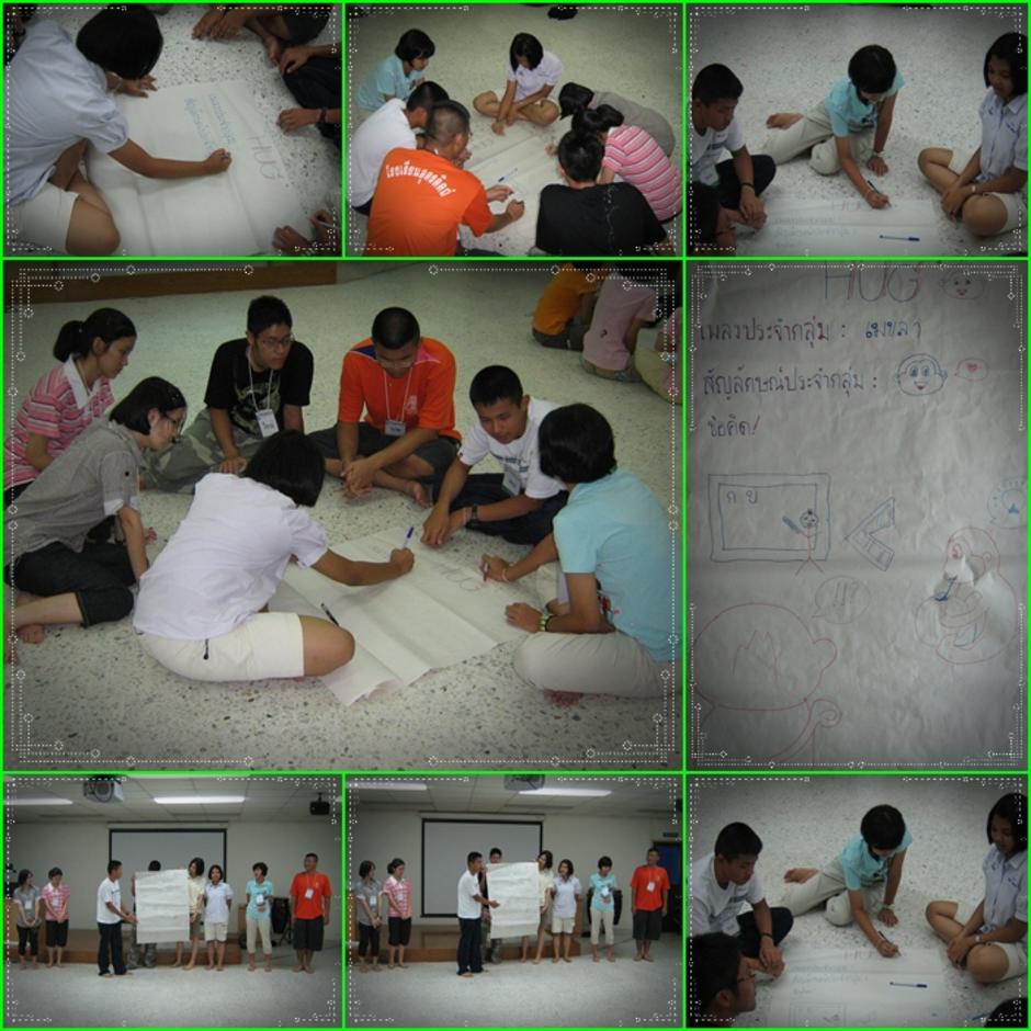 กลุ่ม "HUG" เพลง "เมขลา"