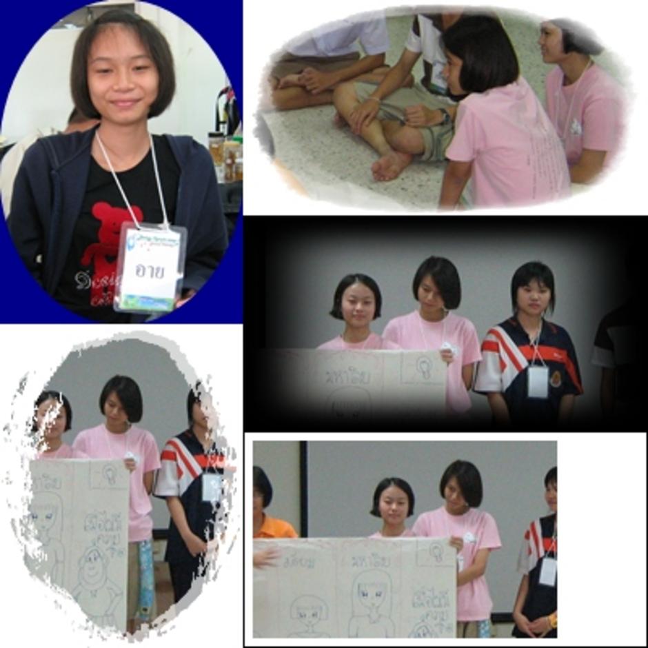 ศศิประภา โป๋ชัน (อาย)