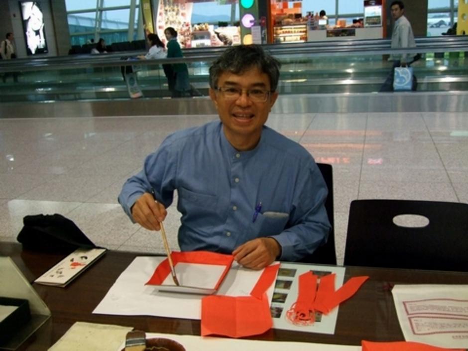 http://gotoknow.org/file/surachetv/IncheonA480.JPG