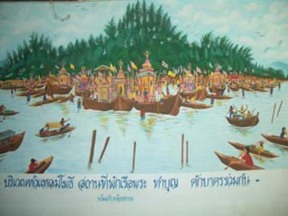 http://gotoknow.org/file/nmintra/CIMG0165.jpg