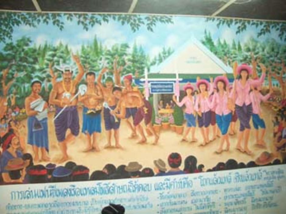 http://gotoknow.org/file/nmintra/CIMG0169.jpg