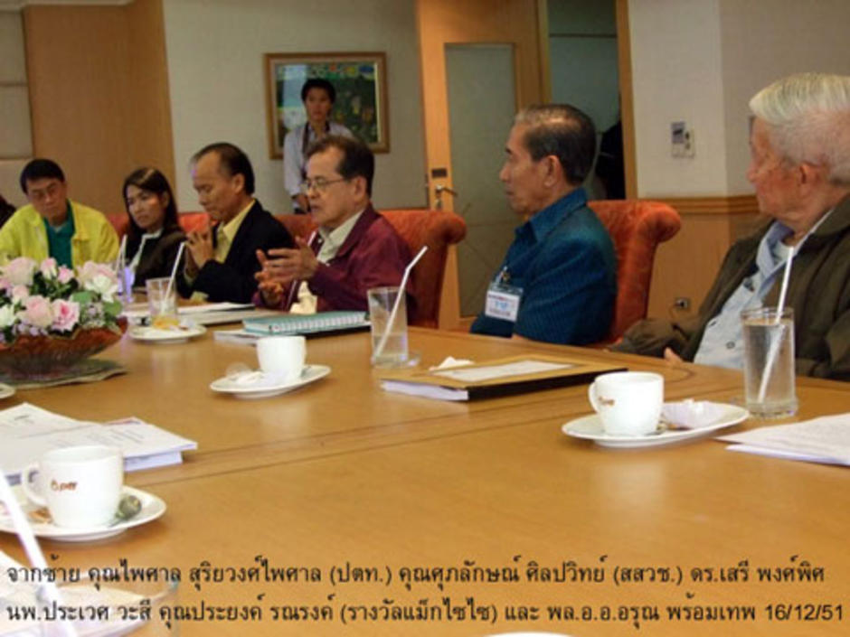 http://gotoknow.org/file/surachetv/CEIboardMeeting_18Dec51.jpg