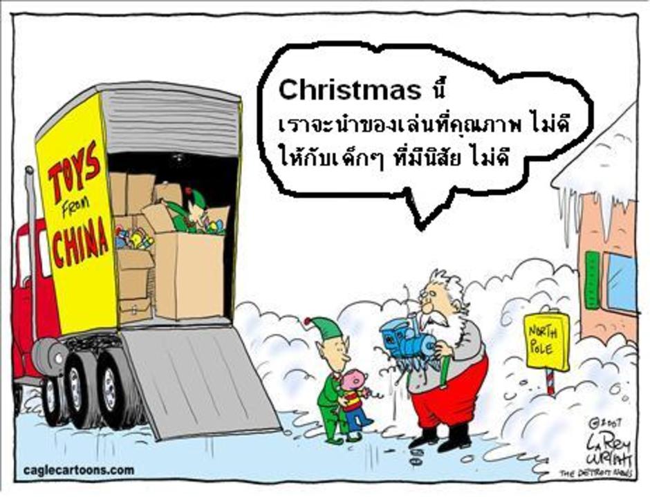 christmas