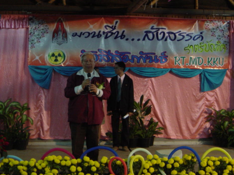 rtmdkku