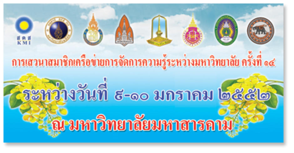 อ่านรายละเอียด