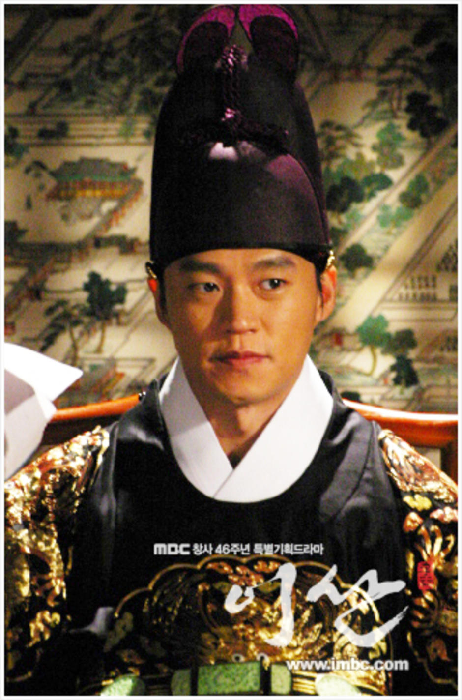 lee san