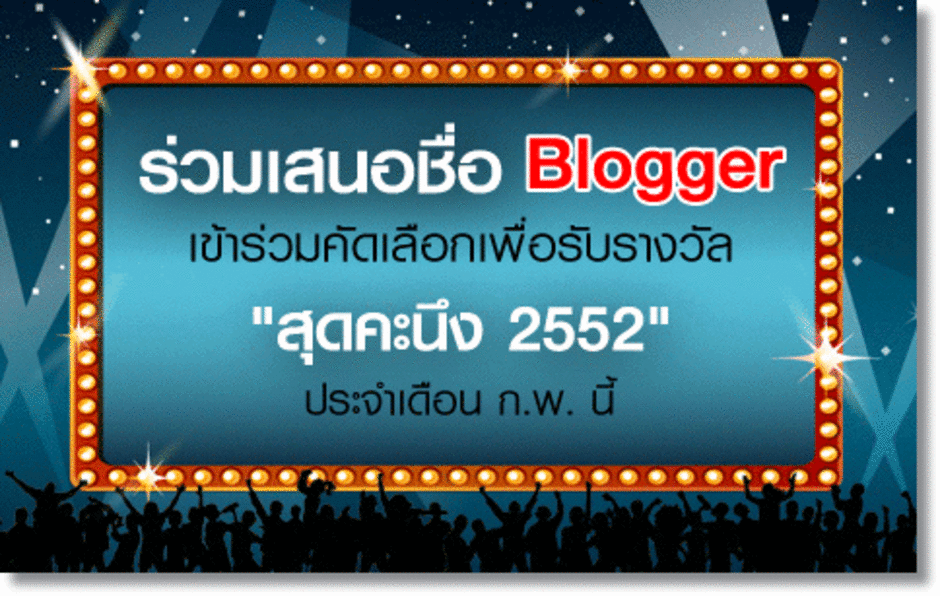 อ่านรายละเอียด