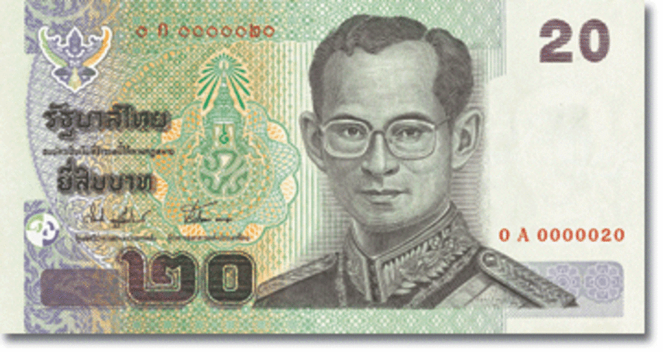 ธนบัตรชนิดราคา ๒๐ บาท ด้านหน้า