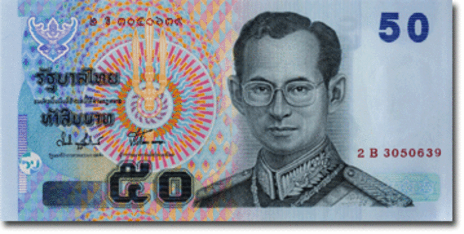 ธนบัตรชนิดราคา ๕๐ บาท ด้านหน้า