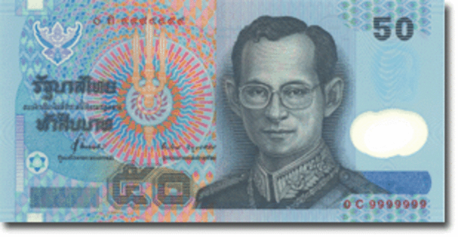 ธนบัตรแบบ ๑๕ ชนิดราคา ๕๐ บาท Polymer รุ่นแรก