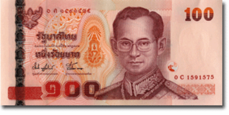 ธนบัตรแบบ ๑๕ ชนิดราคา ๑๐๐ บาท รุ่นแรก